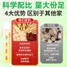 南同四海黄芪五味子茶375g 实拍图