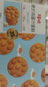 百草味 港式鸡蛋仔蛋糕400g 传统正宗糕点早餐面包蛋糕网红 港式鸡蛋仔蛋糕400g*2箱 实拍图