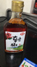 仲景 鲜花椒油辣椒油山胡椒油 凉拌菜麻辣烫火锅蘸料特色菜调味油 花椒油125ml+辣椒油125ml 实拍图