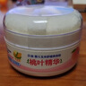 贝亲（Pigeon）婴儿玉米舒缓爽身粉 桃叶精华 50g HA23 实拍图