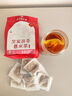 北京同仁堂红豆薏米茶芡实茯苓橘皮苦荞麦栀子男女组合养生茶 1袋装5g*32包【带密封条】 实拍图