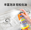 巨奇严选 油烟机专用清洗剂油污净强力去油污厨房油污清洁剂520ml*3 实拍图
