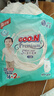 大王（GOO.N）天使丝柔之韵短裤型尿不湿 XXXL16+2片(18-35kg)尿裤 透气保湿 实拍图