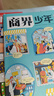 商界少年杂志 9-15岁青少年财商成长 财经思维锻造 2024/2025/2026年半年/全年订阅/典藏版 杂志铺订阅 中小学生课外阅读 儿童财经知识学习 商界课堂内外期刊非过刊开学阅读 【现货】商界 实拍图