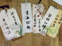 梅林笔庄古风宣纸书签空白手写手工diy半生熟书法毛笔空白作品纸学生送礼【5张/包，每包5个图案带流苏】 实拍图