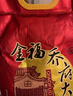 金福乔府大院（QIAOFUDAYUAN） 新米2025现磨 东北大米 黑龙江  家庭装 皇家贡 10kg*1袋 实拍图