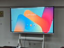 华为（HUAWEI）IdeaHub Board2Base 会议平板教学一体机4K多媒体触摸电视 电子黑白板无线投屏 86吋安卓系统+遥控精灵【移动支架】 实拍图