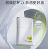珀莱雅防晒霜盾护防晒液防水防汗户外高倍SPF50+ PA++++清爽隔离学生礼 盾护防晒液50ml+25ml*2 实拍图