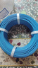 特变电工电线电缆 ZC-BV-4平方铜芯阻燃单芯家装电线硬线蓝色零线 100米/盘 实拍图