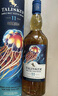 泰斯卡Talisker  洋酒礼盒 原装进口单一麦芽威士忌 【限量珍藏】SR泰斯卡11年 700ml 晒单实拍图