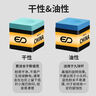 威仕顿台球巧克粉 无尘黑八九球皮头擦枪粉桌球杆配件用品装备 油性 实拍图