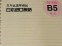 【全网低价】国誉(KOKUYO)淡彩曲奇·柔光·B5活页本大容量笔记本子记事本附5色分隔页 40张 黄色 WSG-RUYP61Y 实拍图