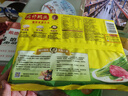 湾仔码头韭菜猪肉水饺1320g66只早餐食品速食半成品面点生鲜速冻饺子 实拍图