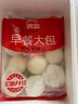 思念香菇青菜早餐包800g10只包点早餐半成品食品早点早饭 实拍图