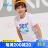 361°童装儿童短袖2026夏季男童短袖t恤男大童夏季短袖上衣 白 150 实拍图