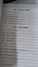 2026新版初中数学几何模型辅助线应用题函数解题思路方法几何图形湘教线平行线三角形全等对称轴勾股定律四边形旋转圆相似三角形拓展模型计算题专项训练 初中数学【几何辅助线】 晒单实拍图
