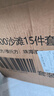迪漫奇儿童沙滩玩具挖沙工具15件宝宝玩沙戏水玩具沙桶铲子水壶生日礼物 实拍图