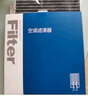 澳麟活性炭汽车空调滤芯滤清器/19-23款现代菲斯塔/EV(1.4T/1.5T/1.6T 实拍图