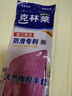 克林莱天然橡胶手套M中号红色长款越南进口防滑专利清洁家务厨具食品用 实拍图