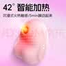 杰士邦跳蛋情趣用品成人玩具用品女性生理解压神器 悦也兔遥控款 实拍图
