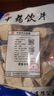 一晓堂饴糖中药饮片补中益气润燥生津怡糖中药材中药药用饴糖麦芽糖饴糖纯正药用饴糖小建中汤专用调理脾胃 1000克 实拍图