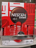 雀巢（Nestle）【代言人丁禹兮同款】醇品速溶每日黑咖啡超大杯0糖0脂*30条*4.2g 实拍图