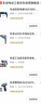 东成轻型电锤WZC800-26冲击钻电钻多功能三用电动工具混凝土 实拍图