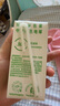 伊利 纯牛奶苗条装 200ml*24盒 优质乳蛋白早餐伴侣 礼盒装 5月底产 实拍图