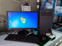 联想电脑台式主机i5-i7-i9商务办公网课工作商务办公网课工作ps设计吃鸡游戏独显二手台式机整套 配置三：i5四代8G 620G商务办公 主机+20寸LED显示器【9新】送键盘鼠标小音箱 晒单实拍图
