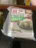 展艺全脂椰蓉椰丝100g*3包 椰奶椰子丝奶油小方糕点装饰奶冻烘焙原料 实拍图