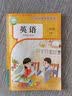 【官方正版】任选26春25秋 新旧混发 教材小学一二三四五六年级上册语文数学英语书课本教材教科书人教版外研社北师义务教育小学123456年级课本 三年级上 【单本】英语人教PEP版 实拍图
