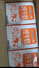 风行牛奶【三箱纯奶】纯牛奶200mL*12盒*3箱 高温灭菌生牛乳礼盒装 10月产 实拍图