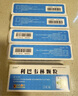  [言诺欣] 利巴韦林颗粒50mg*18袋/盒 实拍图