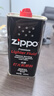 ZIPPO打火机油正版美国官方原装品配件 油棉芯火石芝宝煤油套装 大油 实拍图