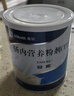 [安素] 肠内营养粉剂(TP) 400g/罐 3盒装 实拍图