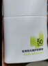 珀莱雅防晒霜盾护防晒液防水防汗户外高倍SPF50+ PA++++清爽隔离学生礼 盾护防晒液50ml 实拍图
