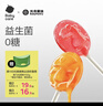 光合星球babycare无糖棒棒糖无添加糖果蓝莓味儿童宝宝零食78g 实拍图