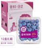 佳沃 JOYVIO 秘鲁进口蓝莓 中果14mm+ 原箱12盒装 125g/盒 新鲜水果礼盒 实拍图