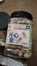 每果时光开心果400g非漂白大颗粒罐装坚果炒货盐焗味干果休闲零食散装批发 实拍图