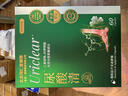 TRTPRE香港制造尿酸清鹅肌肽芹菜素胶囊60粒降高尿酸平衡呵护关节痛风 实拍图