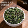 福茗源茶叶 安溪铁观音乌龙茶 特级清香型2025新茶叶礼盒500g茶叶自己喝 实拍图