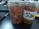 云霄竹盐枇杷干250g甘草原味正宗手工琵琶果无核非无糖特色零食 竹盐枇杷干250g*2罐 实拍图