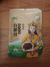 山萃中粮超干风干牛肉干（九成干）内蒙古休闲零食肉干肉脯孜然味180g 实拍图