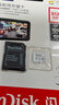 闪迪（SanDisk）512GB TF（MicroSD）4K内存卡 行车记录仪 监控摄像头专用 40,000小时录制 重复读写高耐用存储卡 实拍图
