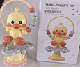 COOKSS宝宝餐椅餐桌吸盘玩具0-1岁婴儿6个月摇铃转转乐益智早教玩具 实拍图