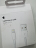 Apple/苹果 闪电转USB充电线-1米 苹果充电线手机充电线原装充电线数据线适 用于闪电接口iPhone/iPad 实拍图
