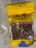 【九州上医馆】大枣100g/袋中药饮片九州通饮片 红枣个头小而甜 泡水煲汤药枣 补中益气 养血安神 大枣100g/袋【药典标准】 实拍图