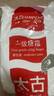 太古一级糖霜糖粉白砂糖烘焙原料饼干蛋糕甜点食用糖细砂糖1kg/袋 一级糖霜1kg 实拍图