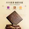 歌帝梵（GODIVA）72%黑巧克力礼盒16片80g 纯可可 休闲零食生日礼物  伴手礼送女友 实拍图