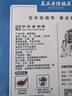 真正老陆稿荐 熏鱼200g 方便速食预制菜 熟食腊味 中华老字号 江苏无锡特产 实拍图